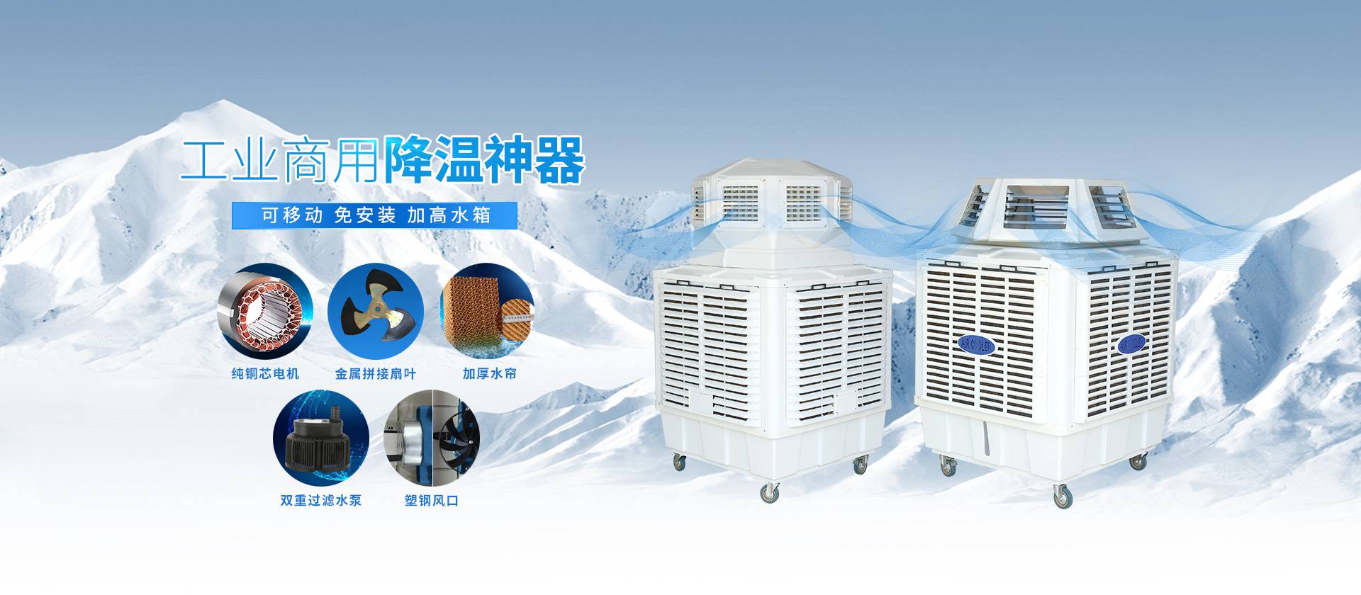 厂房降温通风解决方案